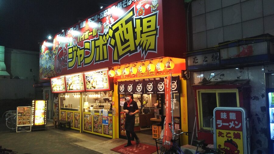 Jumbo sake bar counter at an izakaya in Japan