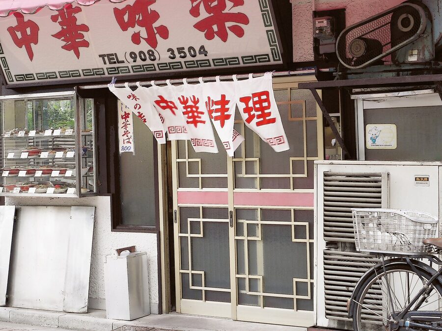 Interior of a typical ramen shop in Japan