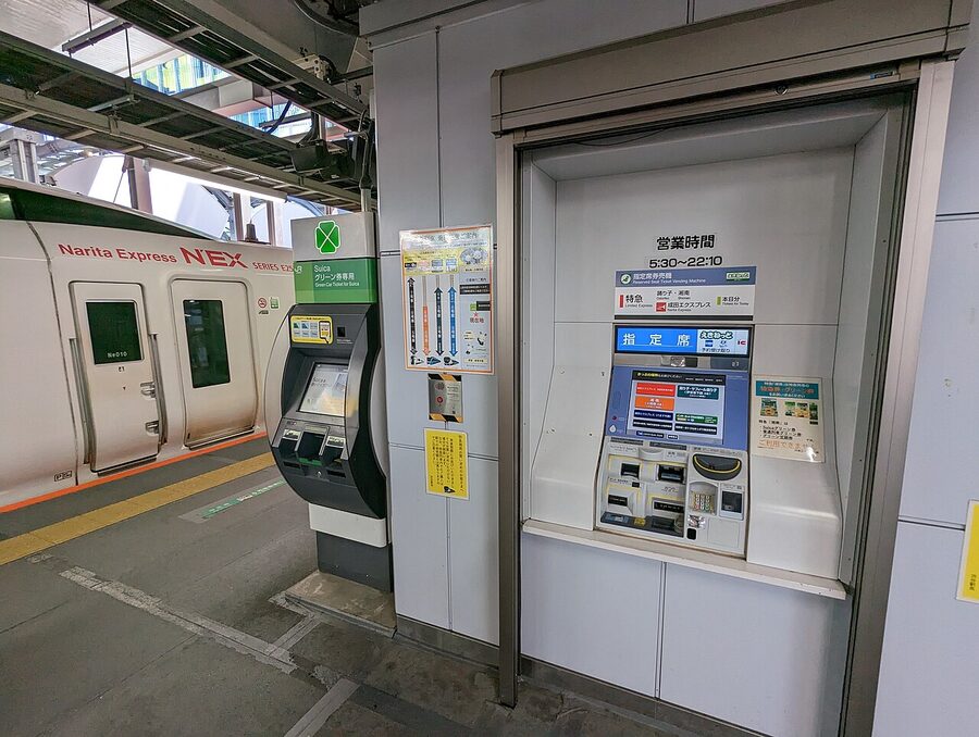 Reserved seat ticket vending machine for Narita Express on station platform