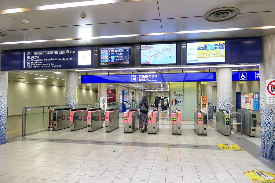 Keikyu ticket gate at Haneda Airport T1 T2 station
