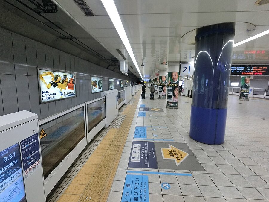 Haneda Airport Terminal 1 and 2 Station platform