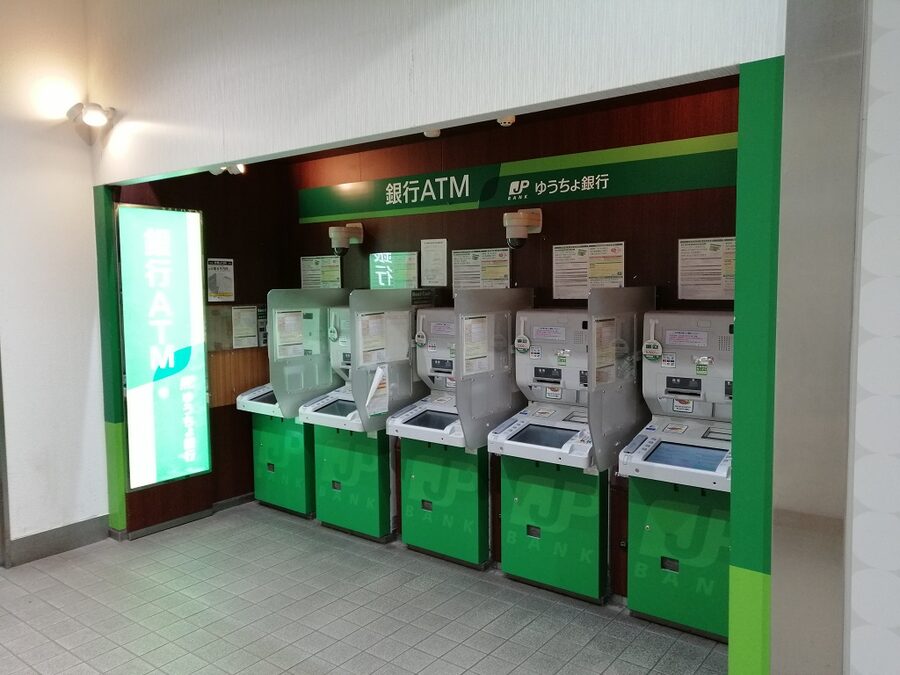 Yucho Japan Post ATM at a supermarket in Kanayama