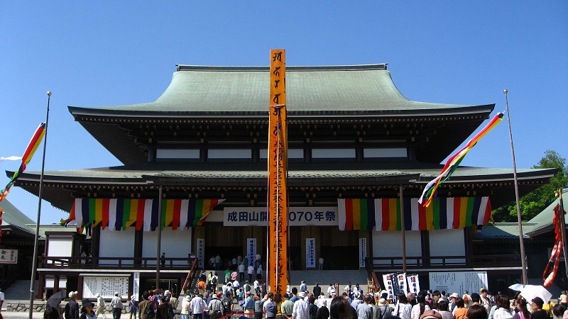 Daihondo Great Main Hall at Naritasan Shinshoji