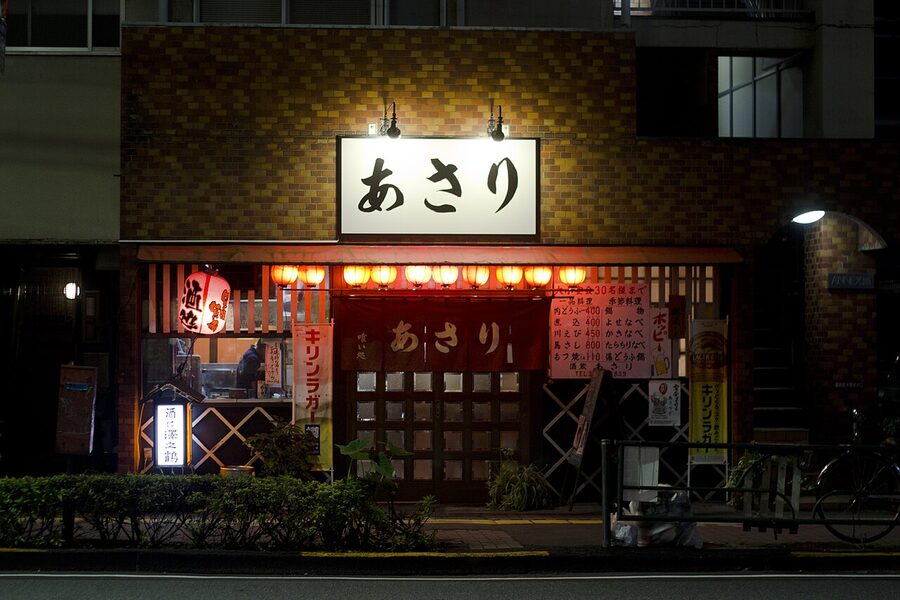 A traditional izakaya exterior in Gotanda, Tokyo at night