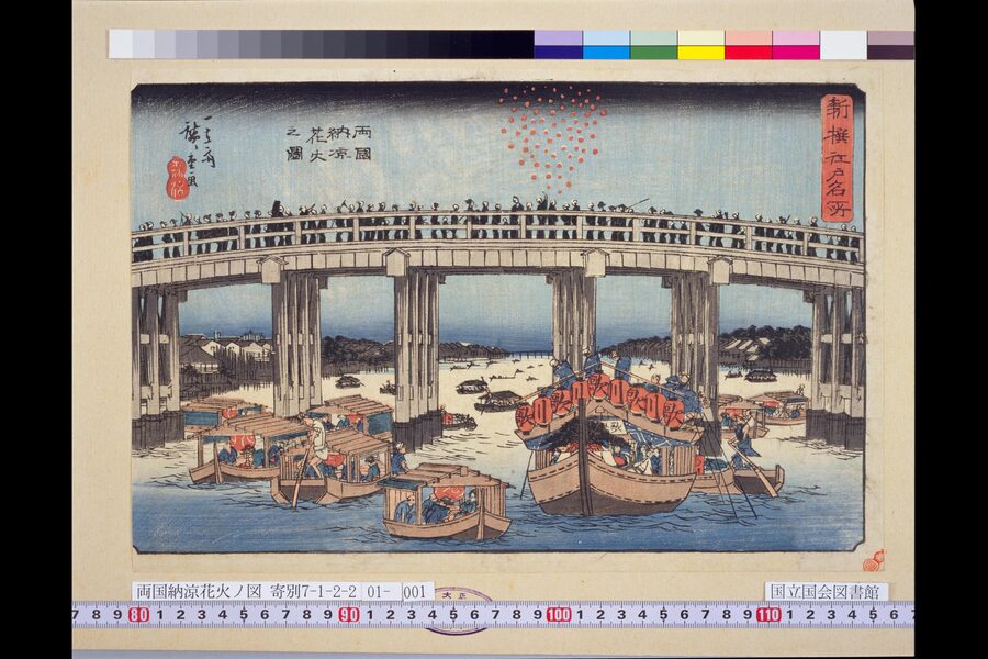 Ryogoku Bridge noryo fireworks viewing by Hokusai 1780