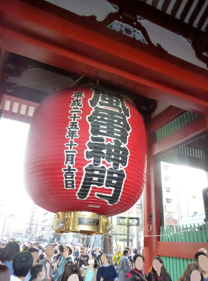 Close-up of the giant red Kaminarimon lantern at Senso-ji