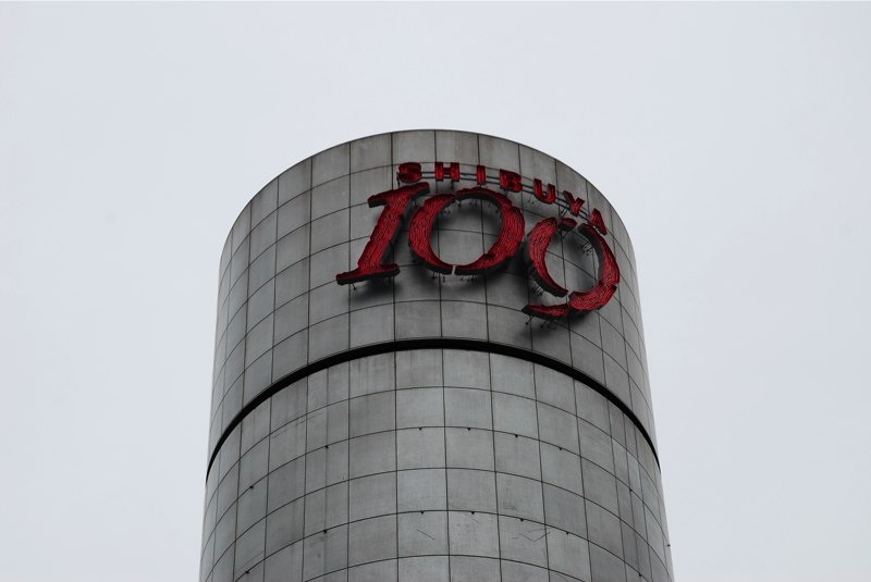 Shibuya 109 cylindrical building beside the Shibuya Crossing, Tokyo