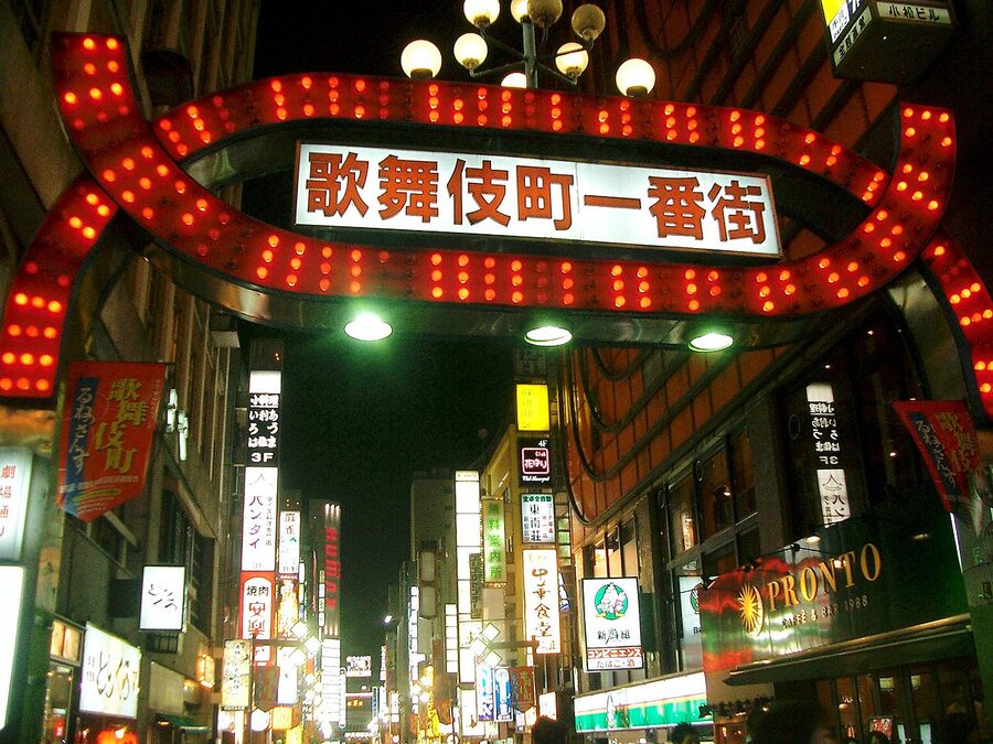 Kabukicho red gate at night in Shinjuku