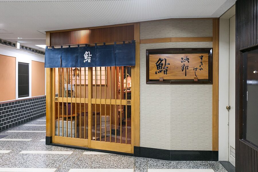 Exterior of Sukiyabashi Jiro in Ginza Tokyo