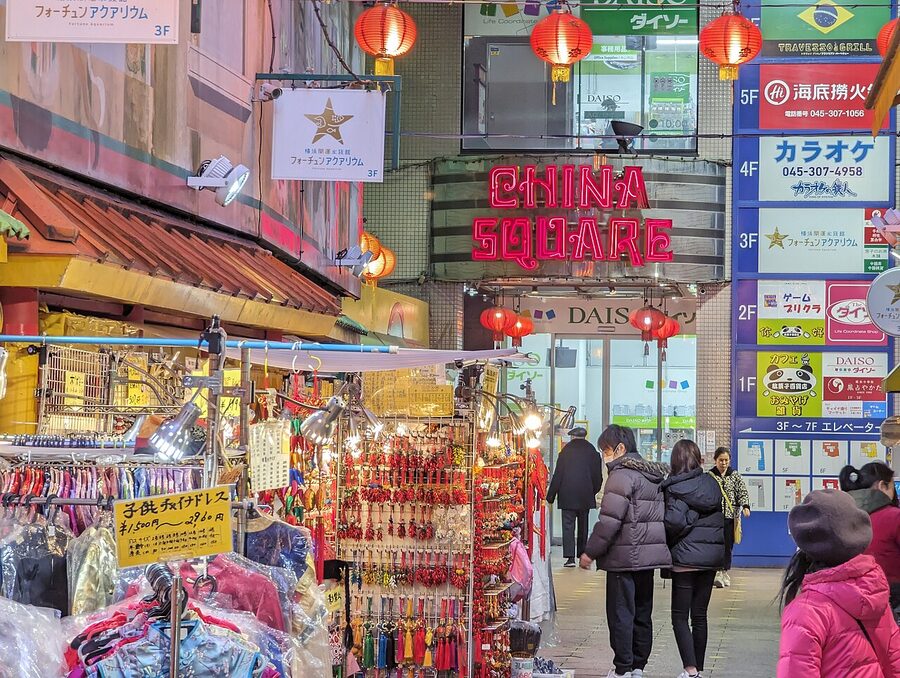 Main gate of Yokohama Chinatown with red columns and dragons