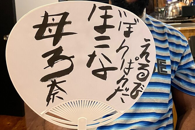 Calligraphy Culture SHODO Experience in Tokyo - Creating the final autograph board