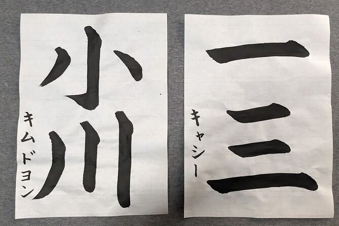 Calligraphy Experience at Tokyo Ginza and Tsukiji Area - Who will enjoy this calligraphy workshop