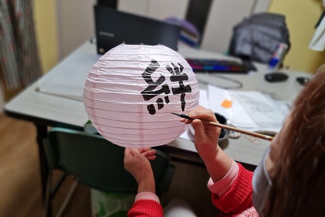 Calligraphy on T-shirt or lantern near Skytree Tokyo - Tea, sweets, and a genuine conversation