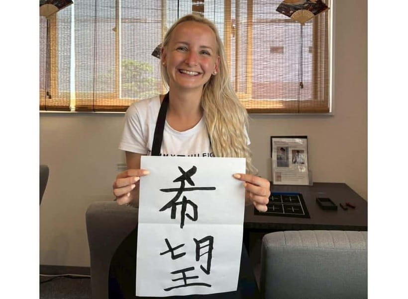 Calligraphy & print your calligraphy on a T-shirt. - First, learn what Japanese characters mean