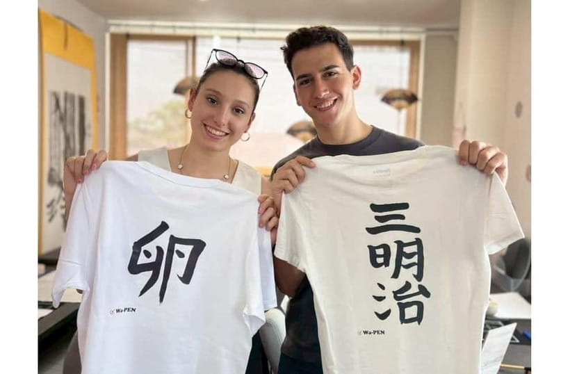 Calligraphy & print your calligraphy on a T-shirt. - Finding the red-brick meeting point