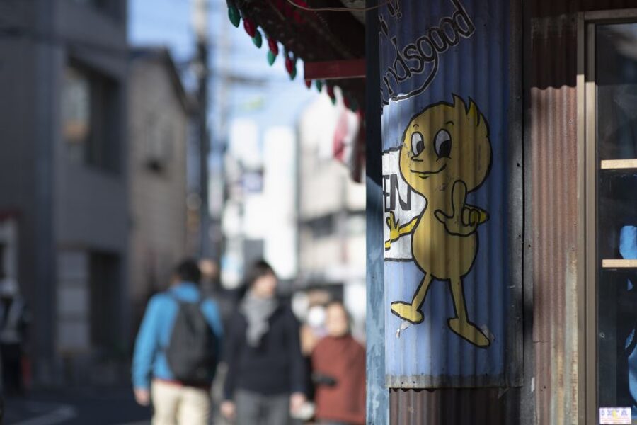 Discover Shimokitazawa: Tokyo’s Bohemian Neighbourhood - What the $79 price really buys