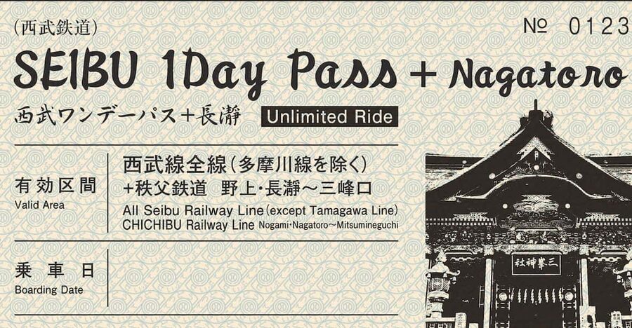 From Tokyo: Seibu Railway 1 Day Pass and Nagatoro - What this $9 pass really gives you