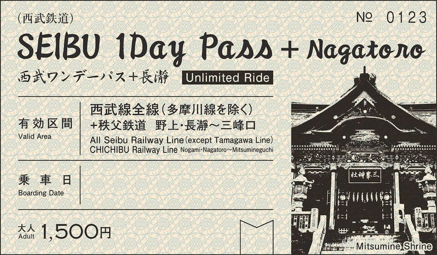 From Tokyo: Seibu Railway 1 Day Pass and Nagatoro - Using the Chichibu Railway section