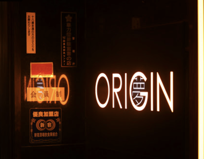 Hostess Bar Tour - ORIGIN Tokyo Entry Ticket - The Tokyo Vice connection