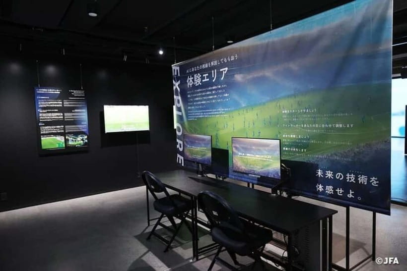 Japan Football Association museum tour at 「blue-ing!」 - Is $25 a fair price for one hour?