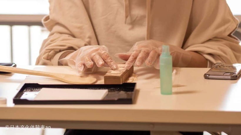 Japanese dried-type Sweets (Ohigashi) making - Choosing a mold and shaping your Ohigashi