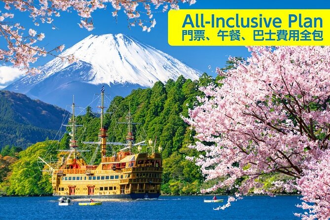 Mt. Fuji 5th Station, Owakudani Ropeway, Pirate Ship plus Outlet shopping! - Key points to know before booking