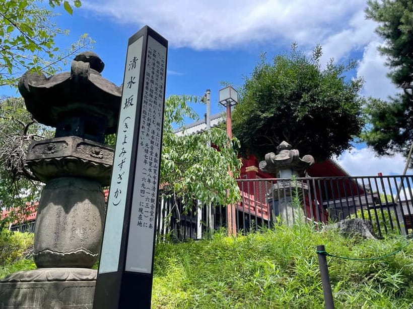Private Tour Through the Tokyo National Museum & Ukiyo-e - How the guides shape the experience