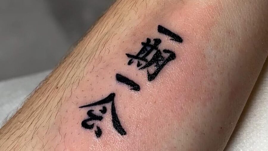 Tokyo: Anime, Manga or Kanji Tattoo in a Modern Salon - Entering Inklinic’s modern salon