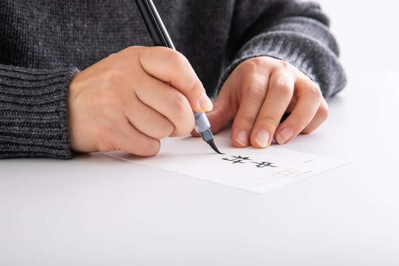 Tokyo: Calligraphy Workshop Craft Your Own Art in Asakusa - How much value do you get for $38?