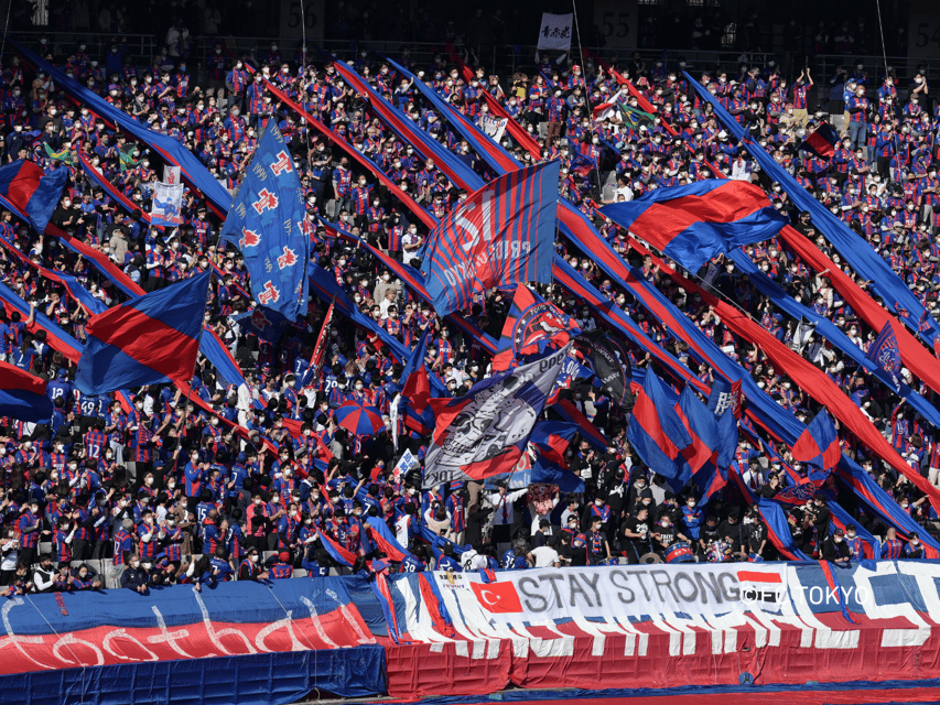 Tokyo: FC TOKYO Football Game at Ajinomoto Stadium - What your 150 minutes at the stadium includes