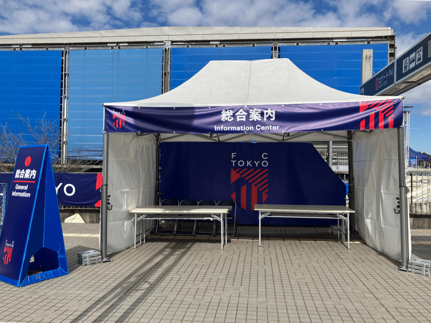 Tokyo: FC TOKYO Football Game at Ajinomoto Stadium - Who will enjoy this match most?