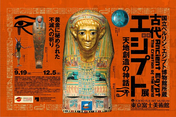Tokyo Fuji Art Museum Admission Ticket + Special Exhibition (when being held) - What you can see inside the 30,000-piece collection