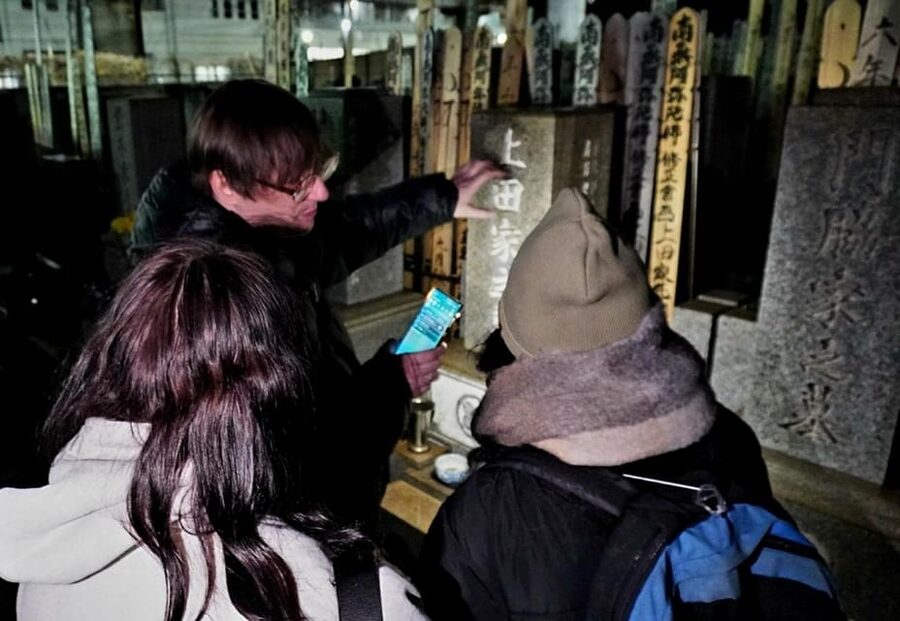 Tokyo: Ghost Tour with Scary Japanese Stories and Folklore - Key points to know