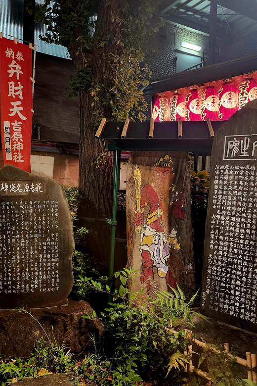 Tokyo: Ghost Tour with Scary Japanese Stories and Folklore - What the $90 price means