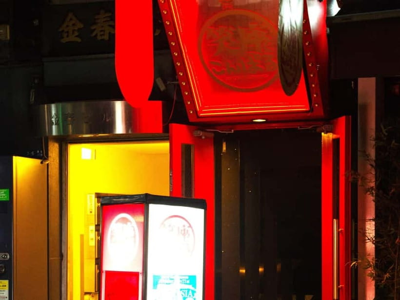 Tokyo GINZA: KONPARU Japanese Cabaret Show with Drink - Inside the 50-minute KONPARU performance