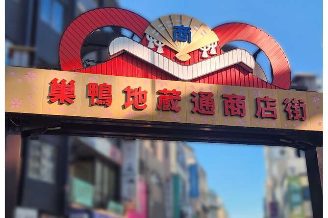 Tokyo Ikebukuro Morning Tour Dive into Japanese Culture - Koganji Temple and your first goshuin