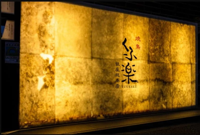 Tokyo: Izakaya Bar Experience at Kuuraku Ginza Reservation - Why Ginza makes a useful dining base