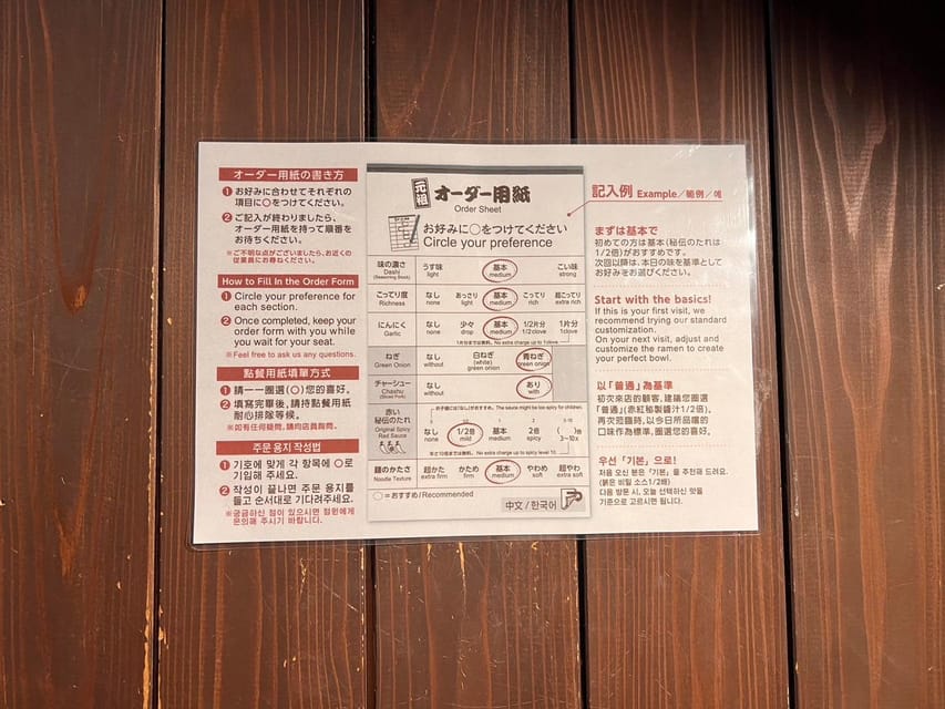Tokyo: Japanese anime stores with ramen lunch in Shibuya - Pork ramen closes the experience