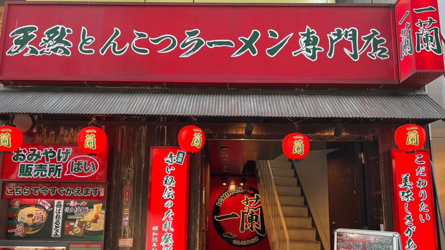 Tokyo: Japanese anime stores with ramen lunch in Shibuya - Who gets the most from this Shibuya tour