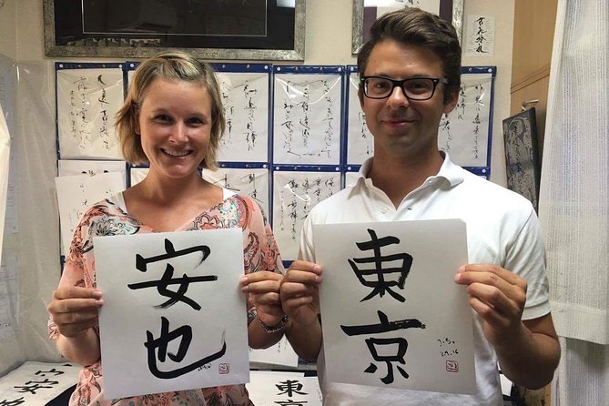 Tokyo Japanese Calligraphy Experience with a Master Artist - From Umeyashiki Station to the lesson