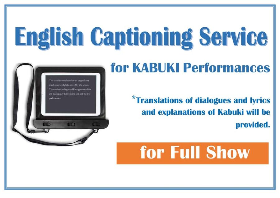 Tokyo: KABUKI Show at Kabukiza Theatre Admission Ticket - Is $106 good value?