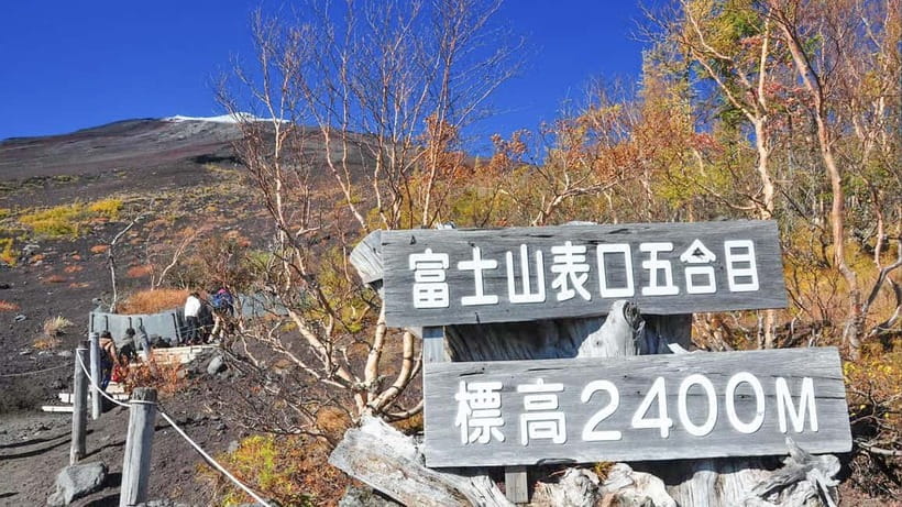 Tokyo: Mount Fuji 5th Station & Onsen Day Trip - Riding from Tokyo to the Mountain