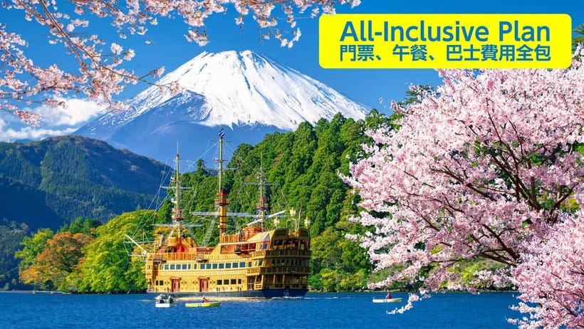 Tokyo: Mt. Fuji 5th St, Gotemba & Hakone by Luxury Bus - Key points to know before booking