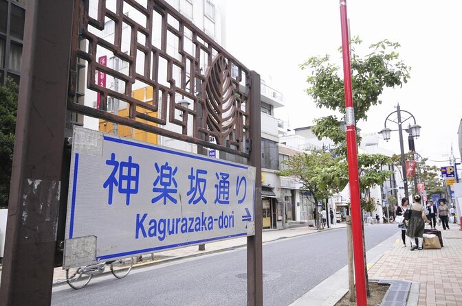 Tokyo Private Art Tour in Kagurazaka Shinjuku with Licensed Guide - Why this Tokyo walk is more than a museum visit