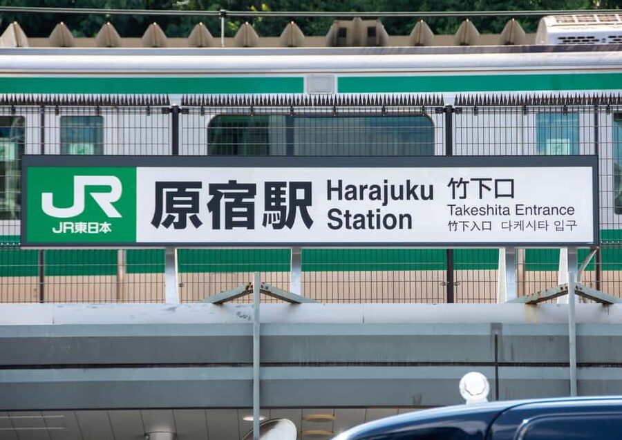 Tokyo: Shibuya Sky, Harajuku & Meiji Shrine Highlights Tour - Key points to know before you book