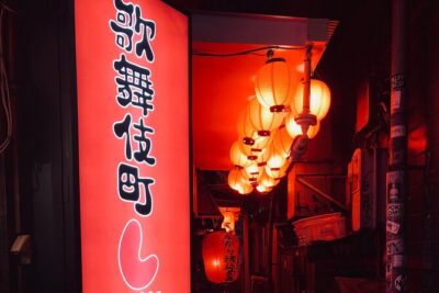 Tokyo: Shinjuku Local Bar & Izakaya Crawl Tour - Omoide Yokocho: a small start with a big Tokyo feel