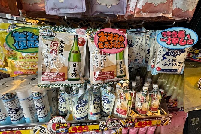 Tokyo: Taste the downtown atmosphere and enjoy Japanese culture - Fukagawa Fudo-do and the powerful goma ceremony