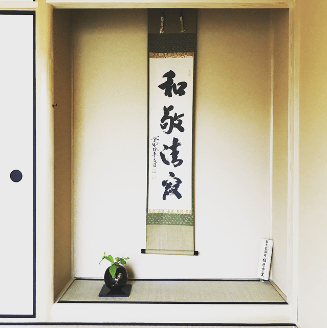 Tokyo: Tea Ceremony Experience in a small tea room - Is $51 a fair price?