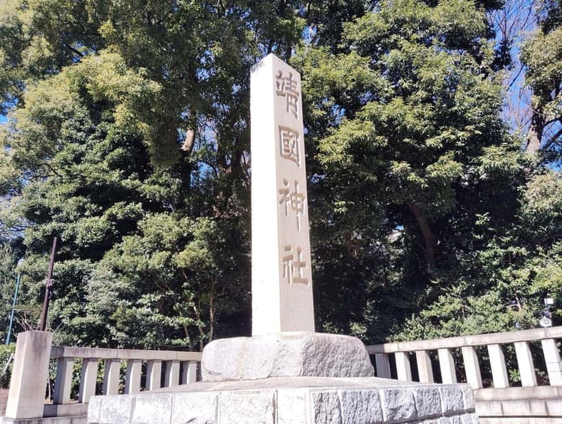 Tokyo War History Tour: Yasukuni Shrine & War Museum - Practical advice for a respectful visit