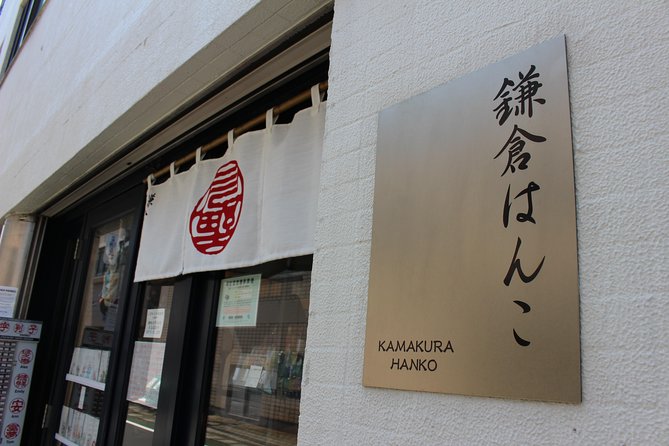 Your Own HANKO Name Seal Activity in Kamakura. - The pouch, case, and ink choices
